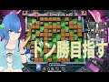 ボンバーマンを分からせろ！ボンバーワン狙いの頑張り配信