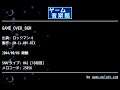 GAME OVER_BGM (ロックマン４) by GM-Cs.001-RIX | ゲーム音楽館☆