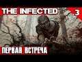 The Infected - первая встреча с заражёнными. Крафтим лук, стрелы и много чего ещё включая брычку #3