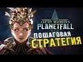 ОБЗОР Age of Wonders Planetfall - пошаговая стратегия от Paradox Interactive