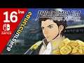 Fire Emblem Three Houses ตอนที่ 16 : ฺThe master Tactician [Ch.14]