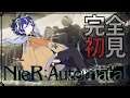『NieR:Automata』ぱすかるたすかる【アステル/ホロスターズ】【ネタバレあり】