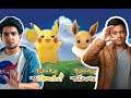 Pokemon Let's Go Pikachu | DAY 7 ft. @vivekmagic