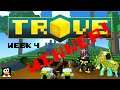 WEEK 4 | WINNER OF 100.000 FLUX IN WAHOO's TRANSMOG CONTEST IN TROVE!