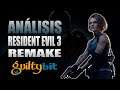 ANÁLISIS de Resident Evil 3 Remake - Retorna la pesadilla de Jill Valentine