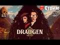 Draugen ➤ Начало. Детективная история в Норвегии. ➤ СТРИМ Прохождение #1