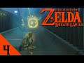 Freezing Time! | Zelda: Breath of the Wild | Ep 4