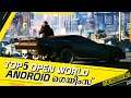 Top 5 Open World Games for Android(മലയാളത്തിൽ )| Gaming Xtrends