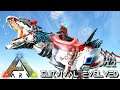 ARK: SURVIVAL EVOLVED - TEK ALLOSAUR & SPACE PANDA !!! ETERNAL PROMETHEUS TUNGUSKA E12
