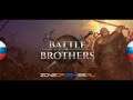 БРАТАНЫ ☮ Battle Brothers