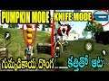 NEW UPCOMING MODES ADVANCE SERVER GAMEPLAY | FREE FIRE NEW MODES | TELUGU GAMING ZONE