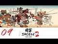 Shogun 2 Total War - Episodio 9 - Sangre sobre la tierra de Otoño