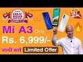 Amazon Great Indian Diwali Sale ⚡⚡ Best Smartphone in Every Price Segment 🔥 Mi A3 Offers 🛒