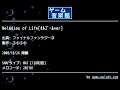 Melodies of Life[ｵﾙｺﾞｰﾙver] (ファイナルファンタジーⅨ) by ふわふわ | ゲーム音楽館☆