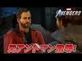 #8 初代アントマン『ハンク・ピム』が出てきた件【マーベルアベンジャーズ PS4】【Marvel's Avengers】