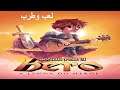 لمحبين نمط الالعاب القديمه لعبة أغاني لبطل أ ليندا دو هيروي | Songs for a Hero A Lenda do Heroi