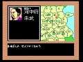 Suikoden - Tenmei no Chikai (Japan) (NES)