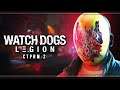 Watch Dogs: Legion | Стрим#2