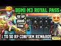 😋 BGMI M3 Royal Pass 1 To 50 RP Confirm All Rewards || BGMI Next Royal Pass - M3 Royal Pass Rewards