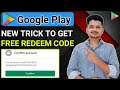 Google Play Redeem code Earning App |  Play Store Gift Card Earning Method