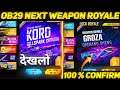 Next Weapon Royale Free Fire| 100 % Confirm| Free Fire New Event| FF New Event