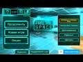 Играем в Fractal Space