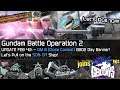 Gundam Battle Operation 2 UPDATE 2/4 - GM III [Close Combat], New Attack Feature! Let's Pull 10!