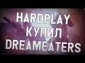 ceh9 про HardPlay || HardPlay купил DreamEaters || Справится ли Хардплей с ДримИтерс?