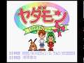 Intro-Demo - Yadamon: Wonderland Dreams (Japan, SNES)