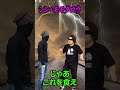 シンモモタロウ【MSSP/M.S.S Project】#Shorts