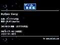 Rhythmic Energy (オリジナル作品) by FM.017-Aquarius | ゲーム音楽館☆