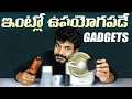 Useful Gadgets for home || in Telugu ||
