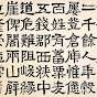 All About Chinese