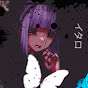 LiarFlower イタロ