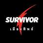 SURVIVOR Muang thip