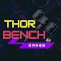 THOR BENCH