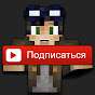 Линч
