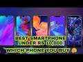Best Smartphone Under Rs 10,000 | Which Phone You Buy Under Rs 10,000🤔