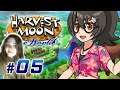 🌍 Harvest Moon - Eine Welt  • Lets Play #05 【 Deutsch 】 - Besuch bei Mama
