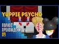 Yuppie Psycho #9 | Глава Компании