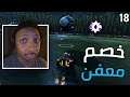 روكيت ليق : نجيب تشامبيون 2 !!! ( الطريق الى القمة ) 18# | Rocket League