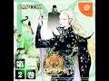 Dreamcast : El Dorado Gate Volume 2 (JAP)