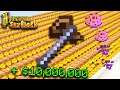 Hypixel SkyBlock , I Build Mega Cocoa Beans Farm & Coco Chopper  | Minecraft Java in Hindi