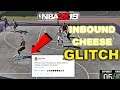 NBA 2K19 NEW INBOUND GLITCH TUTORIAL - HOW TO DO THE INBOUND GLITCH IN NBA 2K19