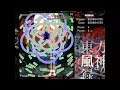 Touhou 10: Mountain of Faith - Final Stage (New Commentary Version)