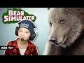 Bear Simulator - Bears Eat Everything!