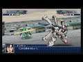 Super Robot Taisen Terra (SRW T) Scenario 6 ( Super Expert Mode )