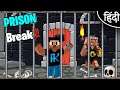"Minecraft Prison Break" - with Akan22 "In Hindi"