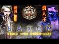 Saxon: The Ronin King Chronicles | Episode 1 | WWE 2K20 Cinematic