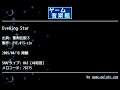 Evening Star (聖剣伝説３) by EVE.013-sin | ゲーム音楽館☆